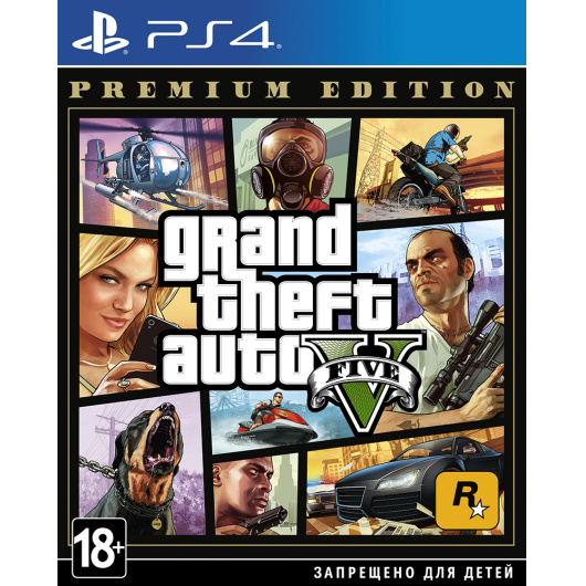 PS5/PS4 Grand Theft Auto V (GTA 5) Premium Edition