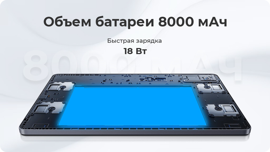 Xiaomi Redmi Pad 3/64Gb WIFI Серебристый