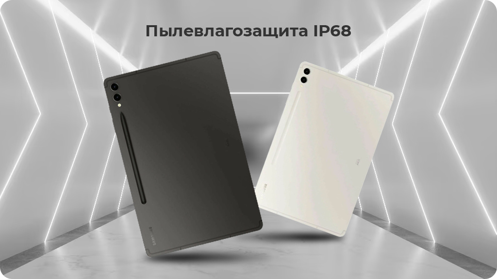 Планшет Samsung Galaxy Tab S9+ 5G 12 ГБ/256 ГБ, Wi-Fi, графит (Global Version)