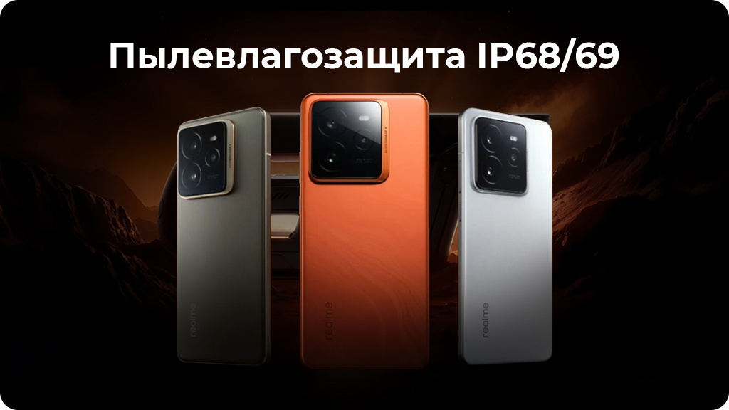 Realme GT 7 Pro 12/256Gb РСТ Серый