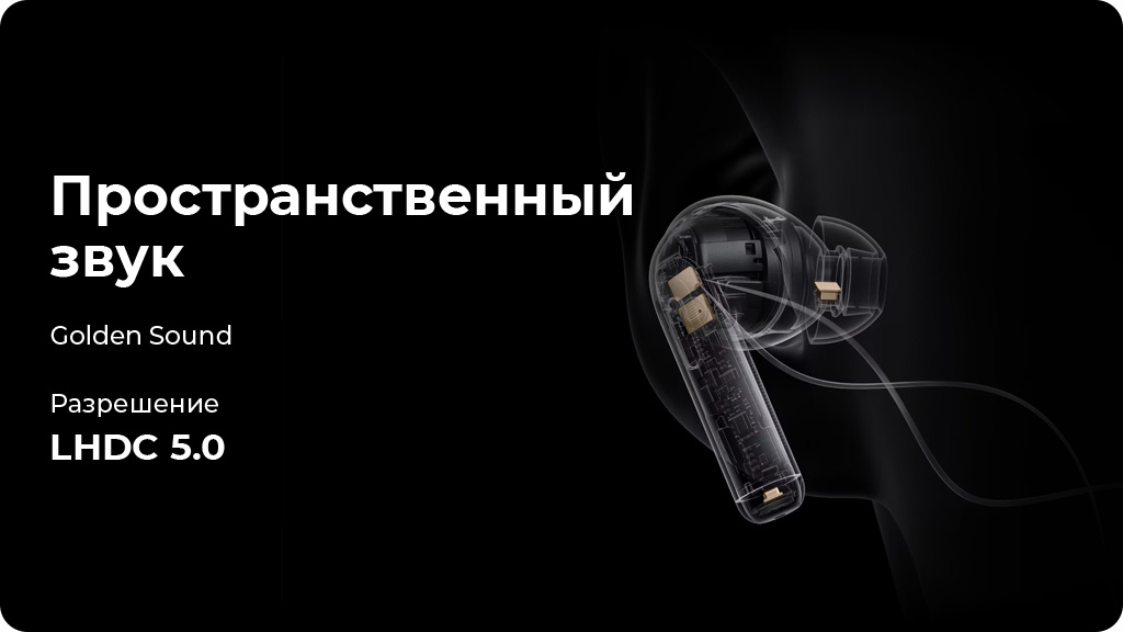 Беспроводные наушники OnePlus Buds Pro 3 Черные