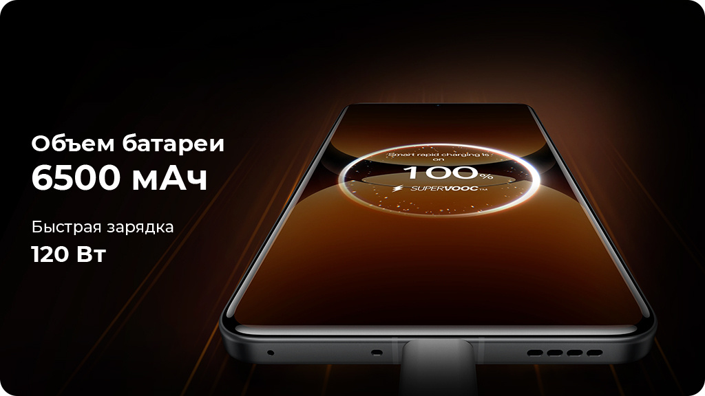 Realme GT 7 Pro 12/256Gb РСТ Серый