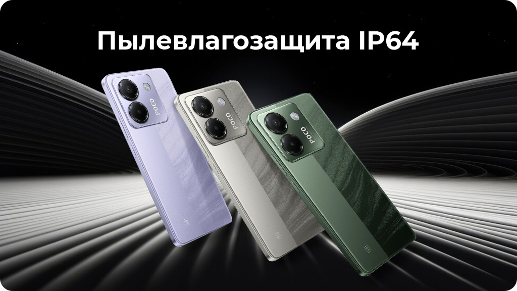 Xiaomi Poco M7 Pro 8/256Gb РСТ Серебристый
