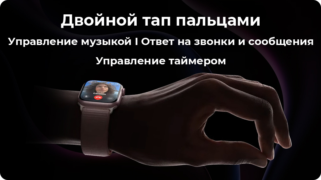 Умные часы Apple Watch Series 9 45 мм Aluminium Case with Sport Loop Сияющая звезда MR983ZP/A