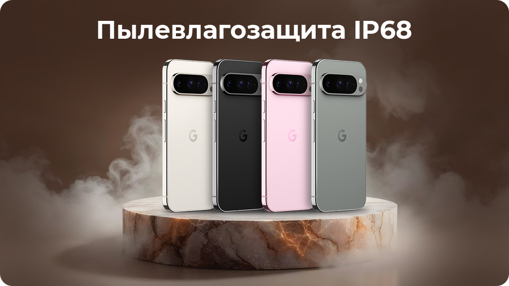 Google Pixel 9 Pro 16/128Gb Зеленый (US)