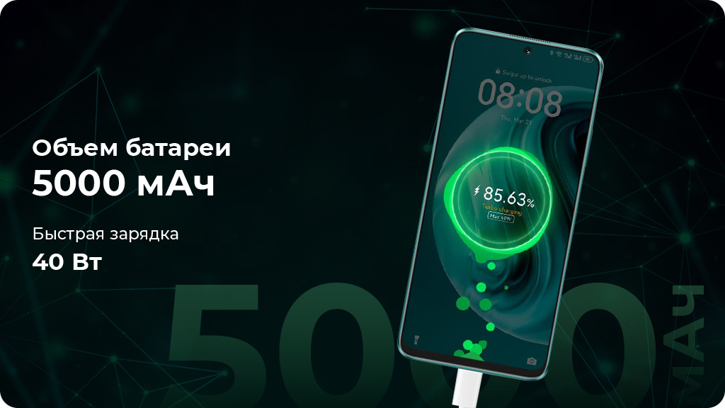 HUAWEI Nova 12i 8/128Gb EAC Черный