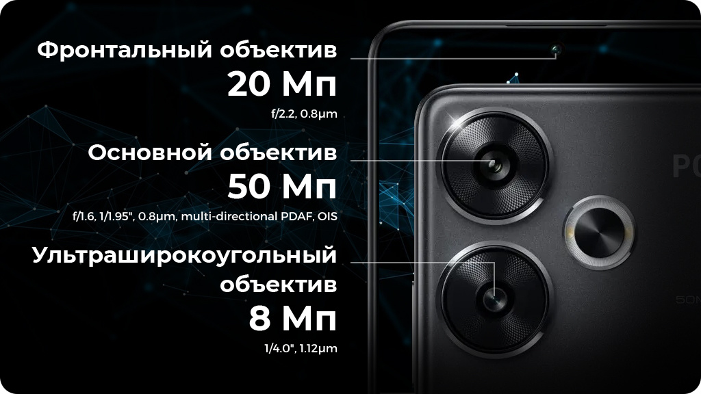 Xiaomi Poco F6 8/256Gb Global Черный