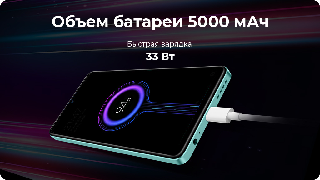 Infinix Hot 30 8/128Gb Белый