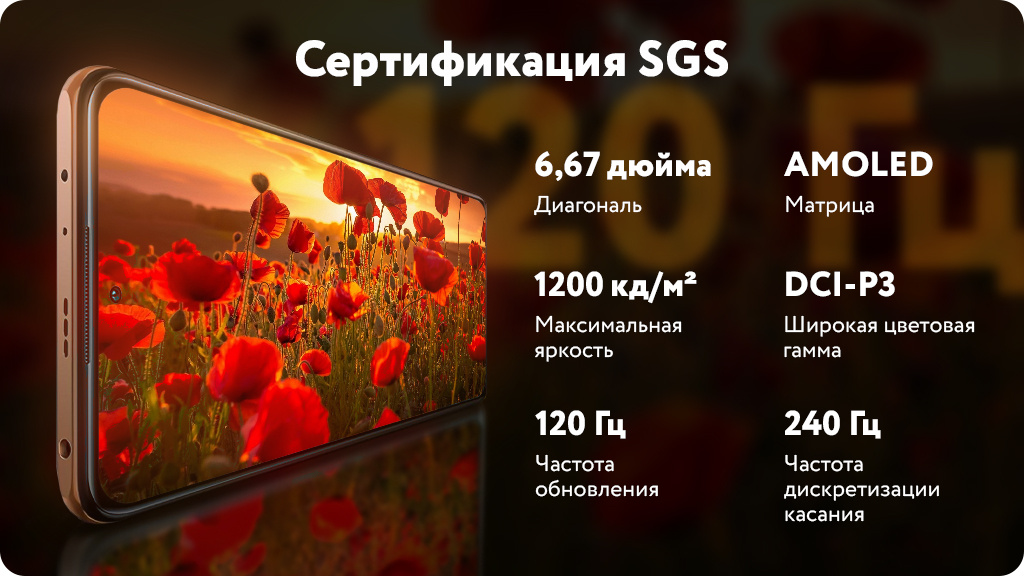 Смартфон Xiaomi Redmi Note 10 Pro 6/128Gb (NFC) Зеленый