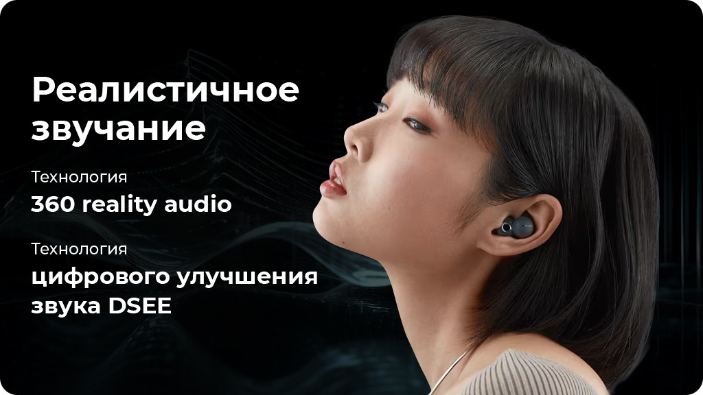 Беспроводные наушники Sony LinkBuds Белые