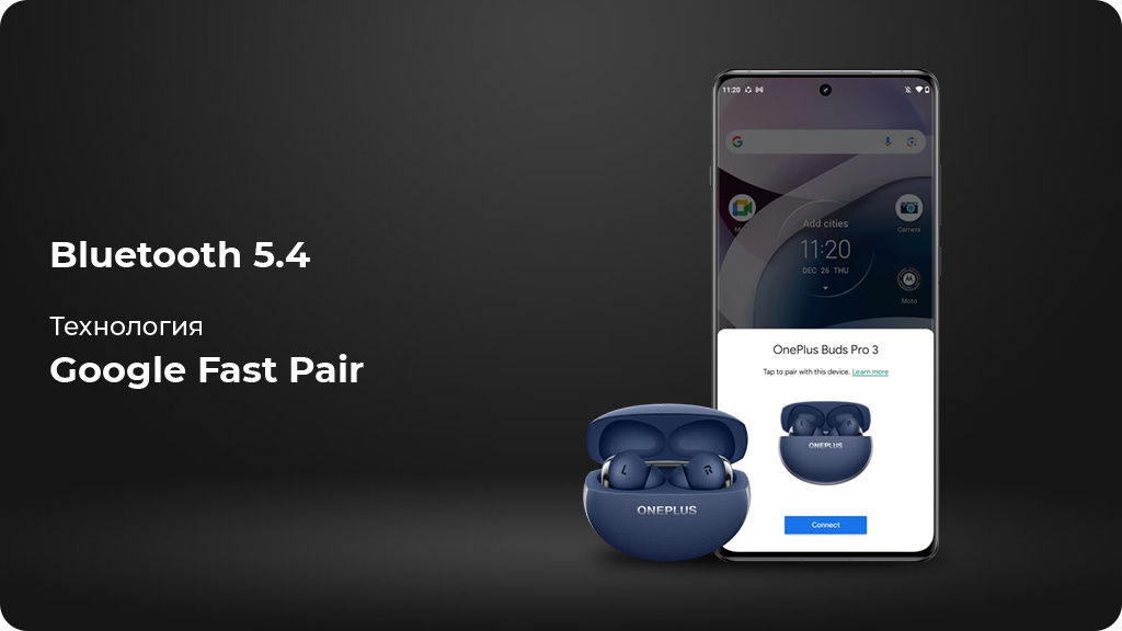 Беспроводные наушники OnePlus Buds Pro 3 Черные