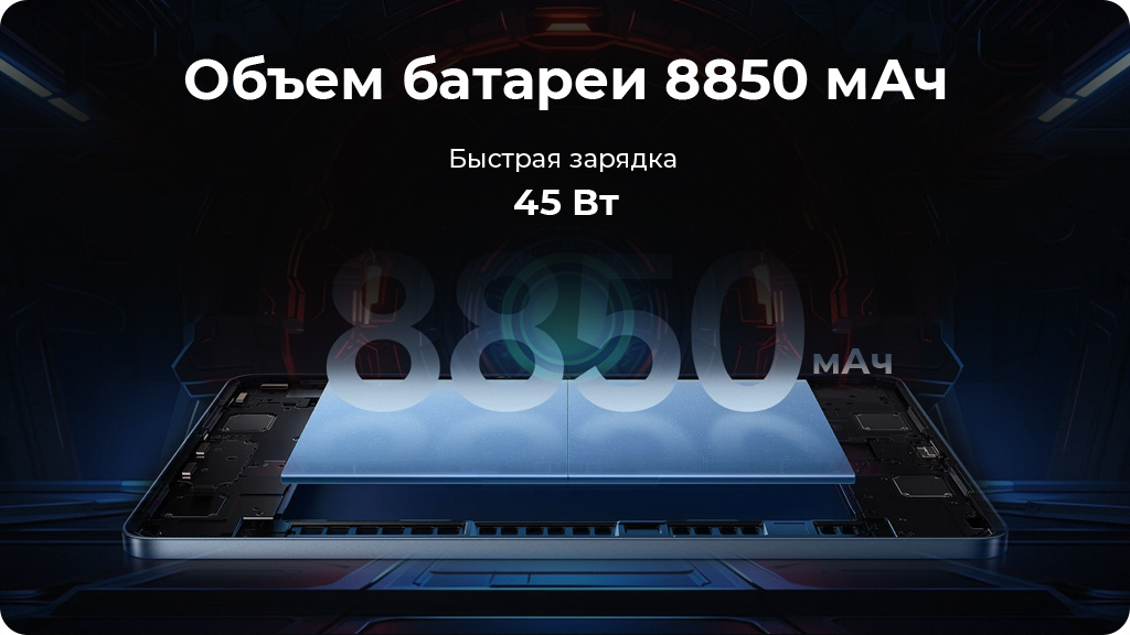 Планшет Xiaomi Pad 7 12/256Gb Global WIFI Зеленый