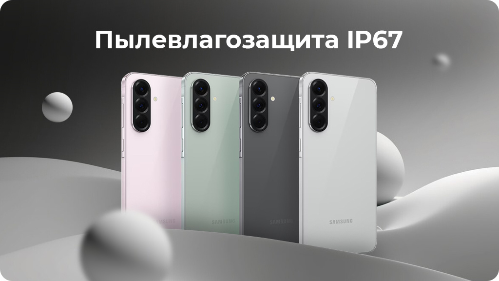 Samsung Galaxy A56 5G 8/256GB A566B Розовый