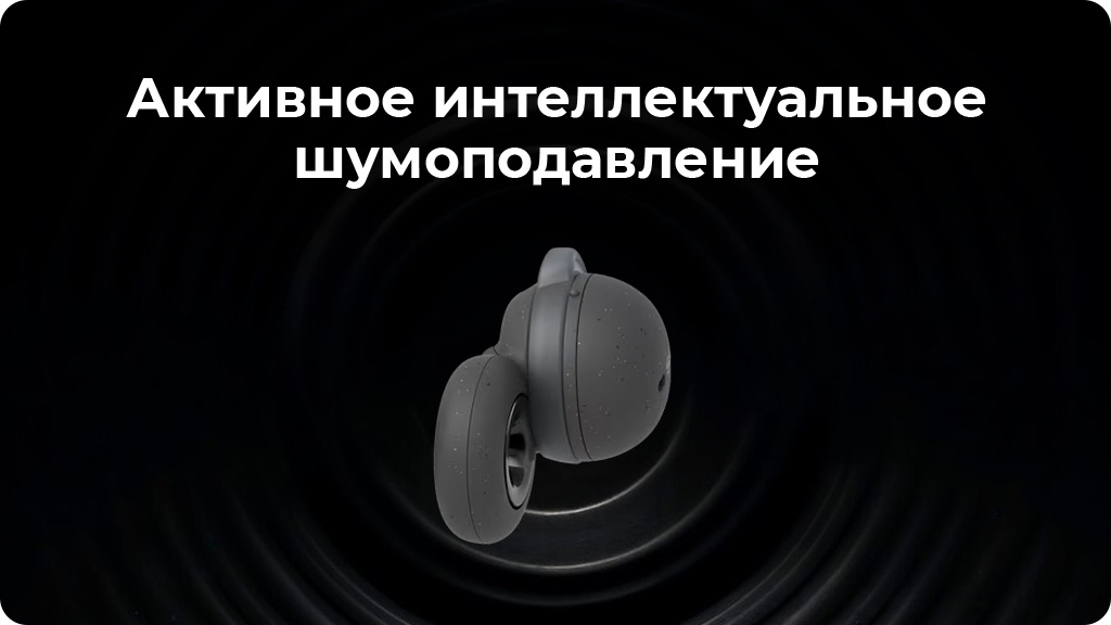 Беспроводные наушники Sony LinkBuds Белые
