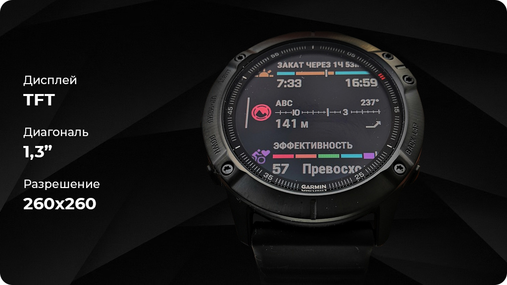 Умные часы Garmin Fenix 6 Sapphire Wi-Fi NFC, серый/черный