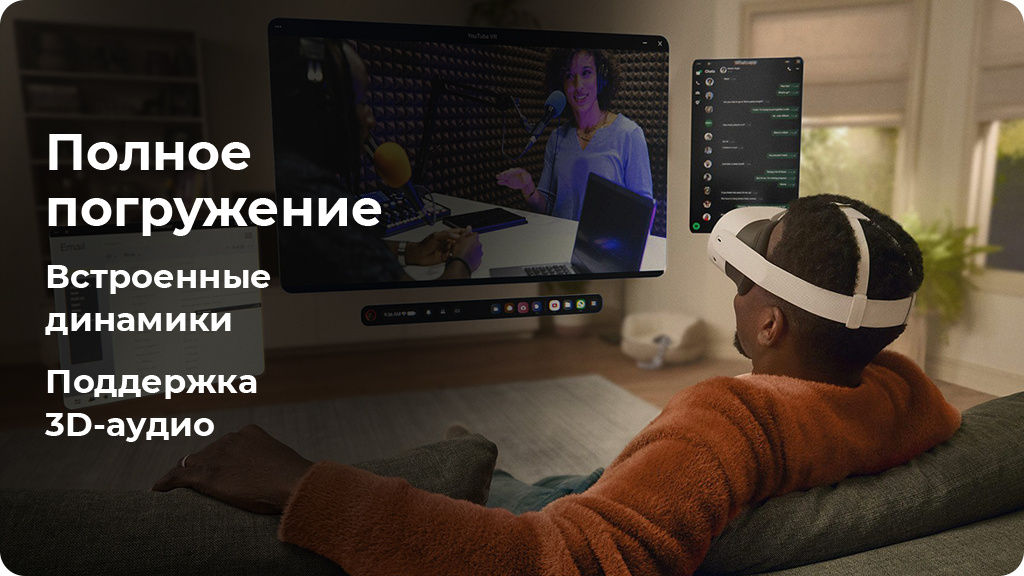 Шлем виртуальной реальности Oculus Quest 3s - 128 GB