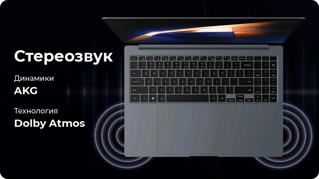 Ноутбук Samsung Galaxy Book4 15.6" i7 16/512GB, Moonstone Gray