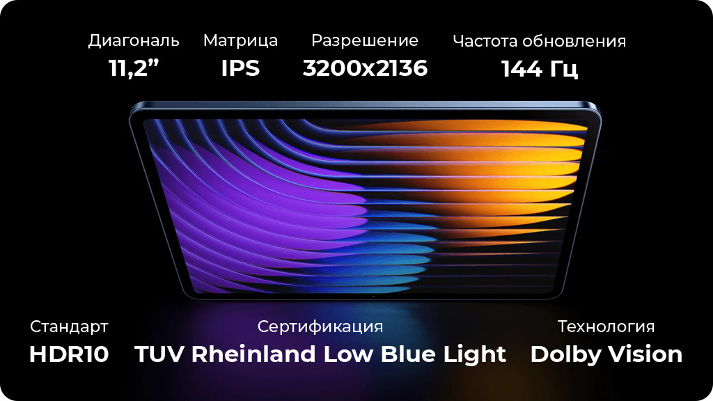 Планшет Xiaomi Pad 7 Pro 12/512Gb Global WIFI Серый