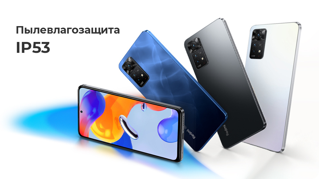 Xiaomi Redmi Note 11 Pro 8/128Gb Серый Global Version