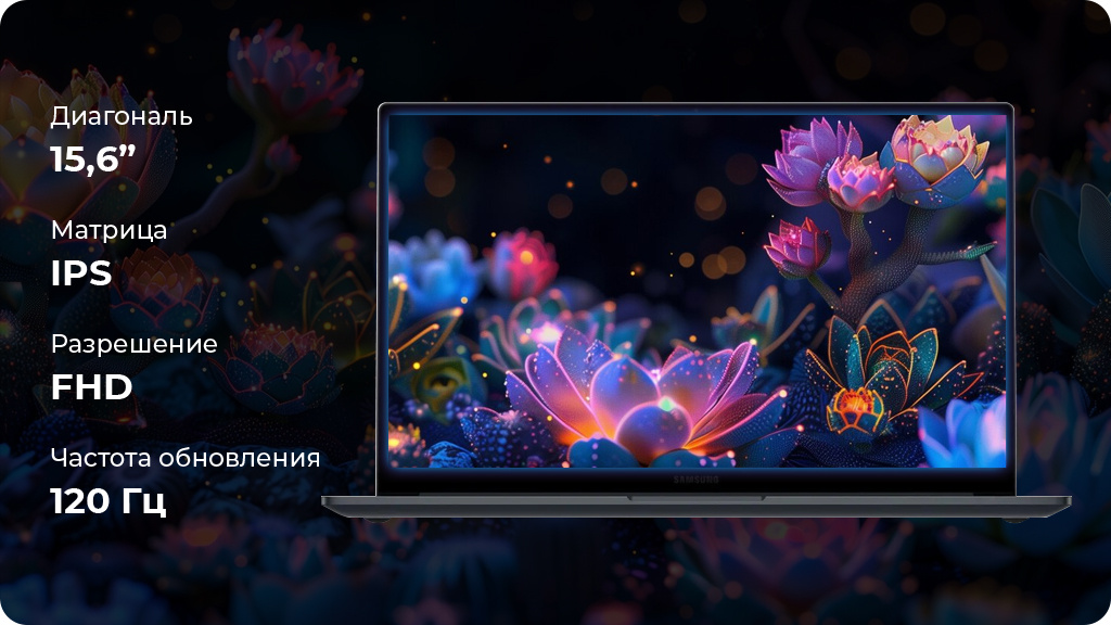 Ноутбук Samsung Galaxy Book4 15.6" i7 16/512GB, Moonstone Gray