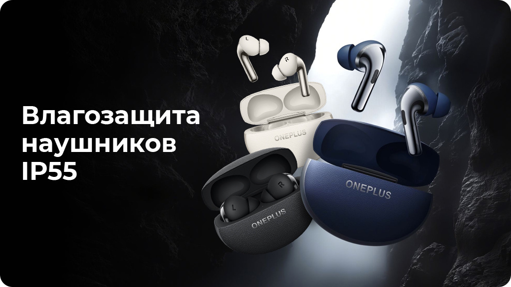 Беспроводные наушники OnePlus Buds Pro 3 Черные