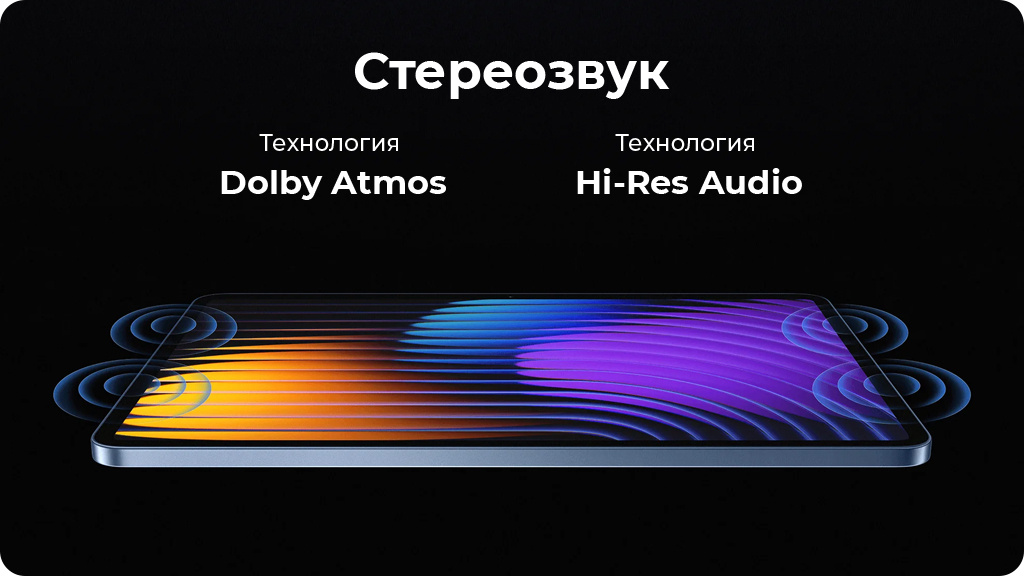 Планшет Xiaomi Pad 7 Pro 12/512Gb Global WIFI Серый
