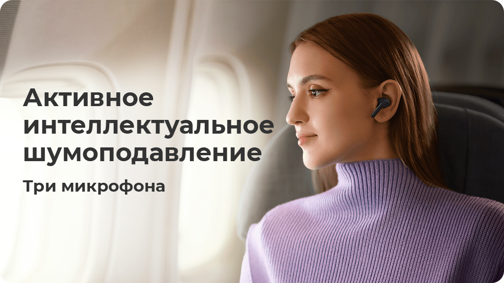 Беспроводные наушники Xiaomi Buds 3T Pro черные