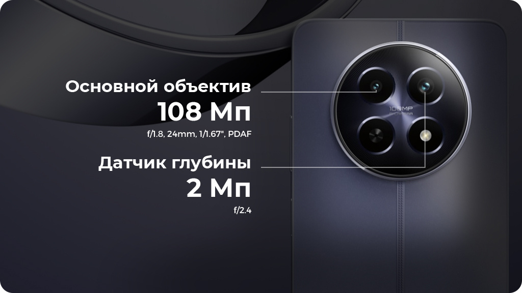 Realme 12 5G LTE 8/256Gb Зеленый малахит