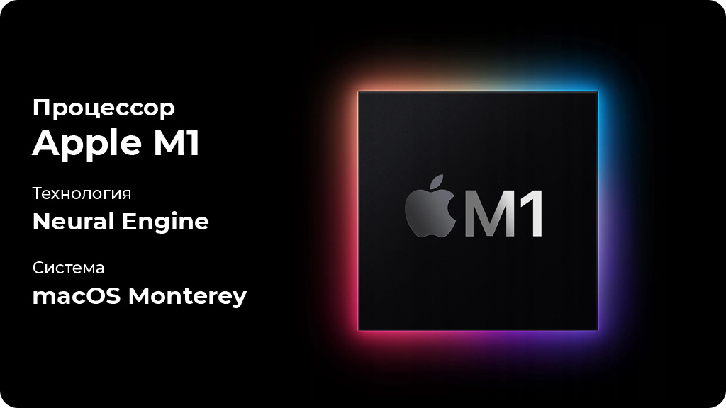 Моноблок Apple iMac 24" 2021 г. MGPJ3, Apple M1, 8 CPU / 8 GPU, 8 ГБ RAM , SSD 512 ГБ, зеленый