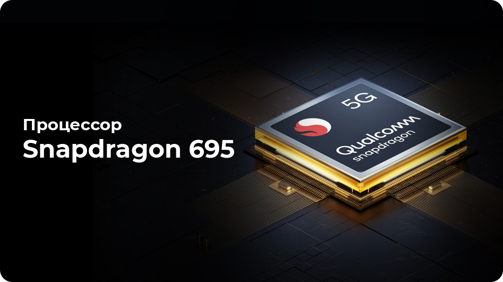 Realme 10 Pro 5G NFC 8/256Gb Голубой