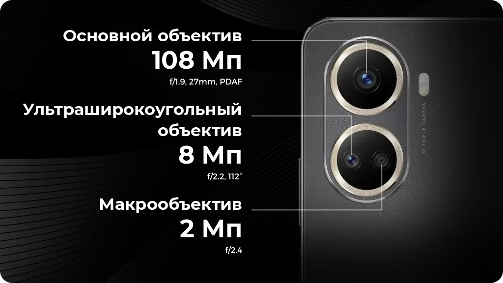 HUAWEI Nova 10 SE 8/256Gb EAC Серебристый