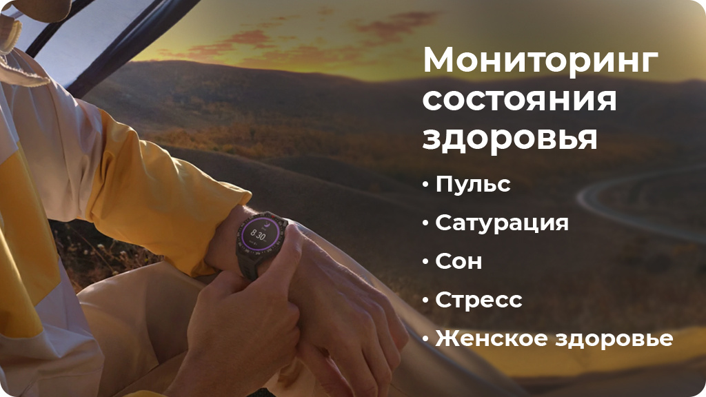 Умные часы Huawei Watch GT3 SE Черные