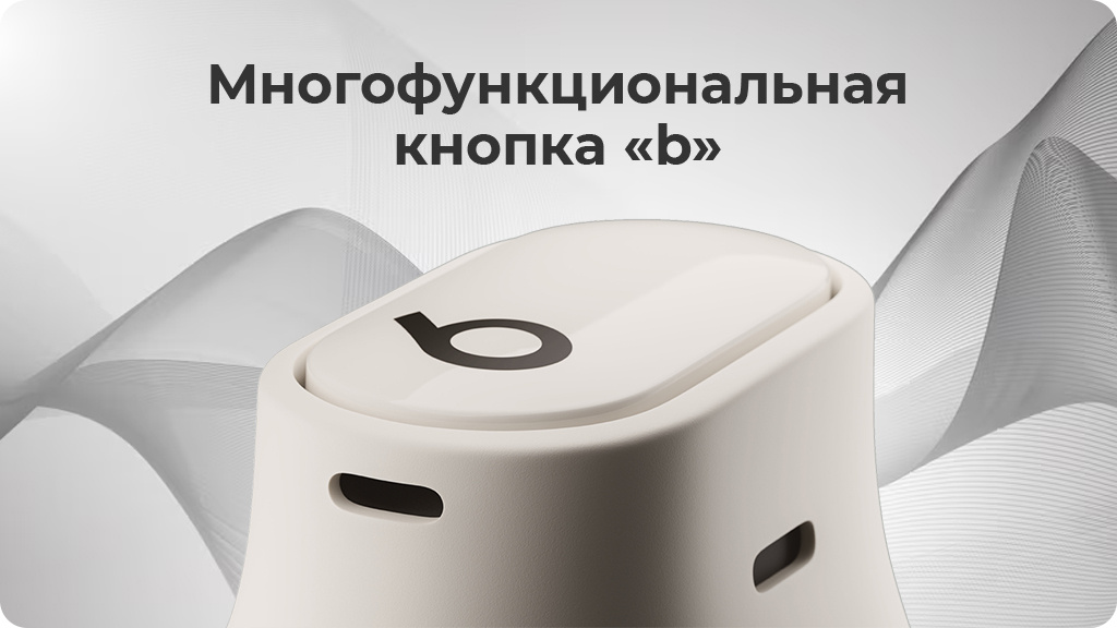 Беспроводные наушники Beats Studio Buds + Прозрачные
