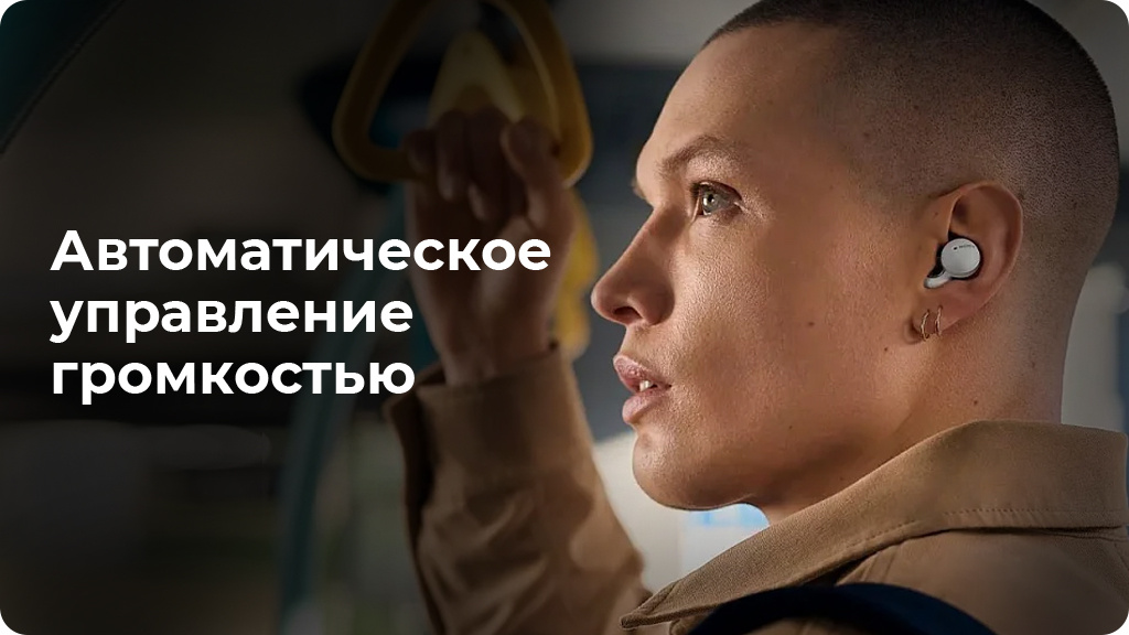 Беспроводные наушники Sony LinkBuds Белые