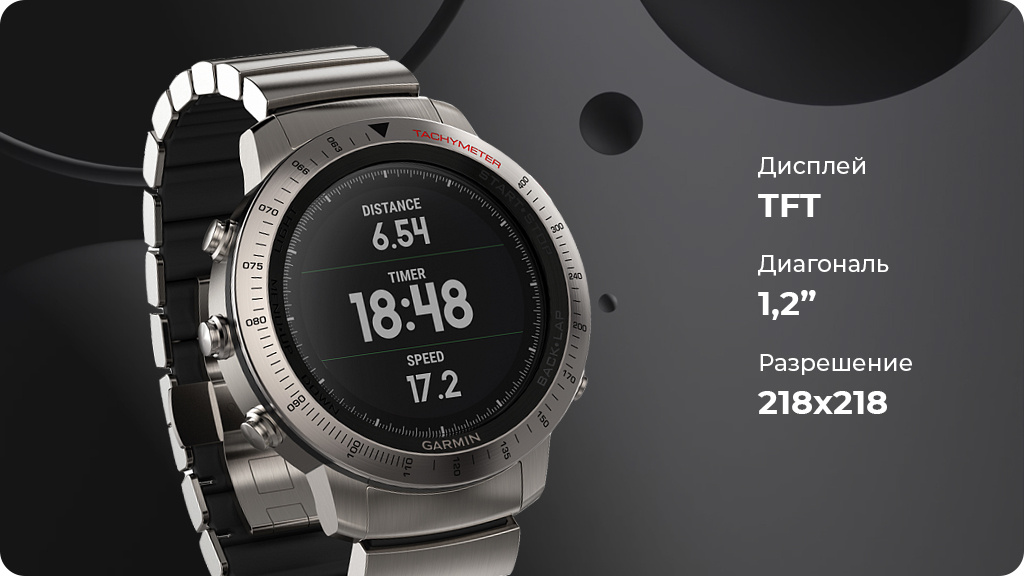 Умные часы Garmin Fenix Chronos (metal)