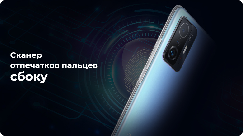 Xiaomi 11T 8/128Gb Серый Global Version