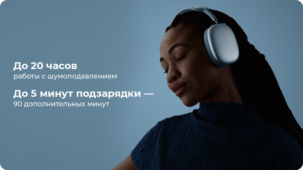 Беспроводные наушники Apple Airpods Max 2024 USB-C Blue (Голубые)