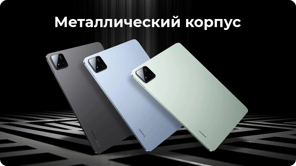 Планшет Xiaomi Pad 7 12/256Gb Global WIFI Зеленый