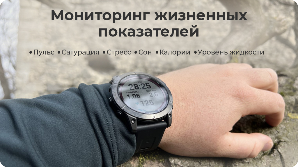 Умные часы Garmin Fenix 7X Solar серый с черным ремешком