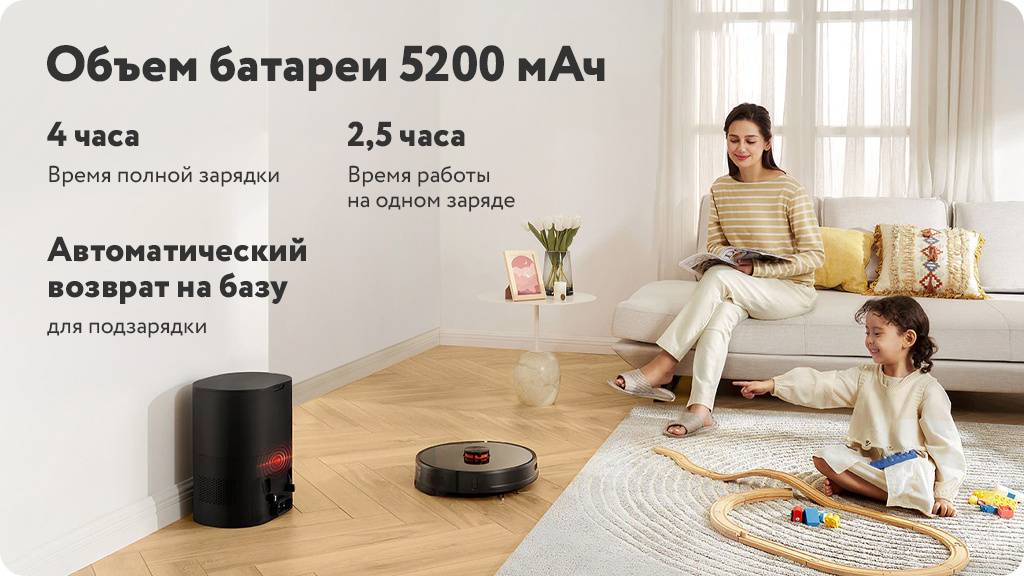 Робот-пылесос Xiaomi Lydsto R1 Robot Vacuum Cleaner белый