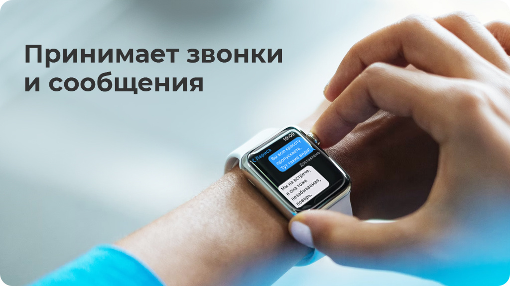 Умные часы Apple Watch Series 7 Cellular 45mm Aluminium with Sport Band, темная ночь