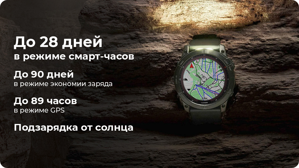 Умные часы Garmin Fenix 7X титановый угольно-серый с силиконовым ремешком