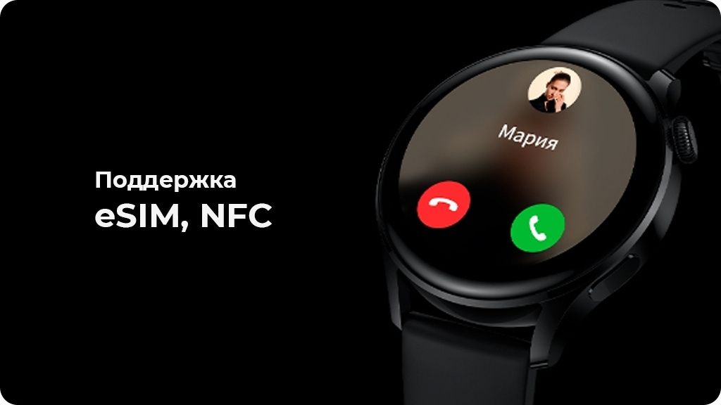 Умные часы HUAWEI Watch 3 Classic