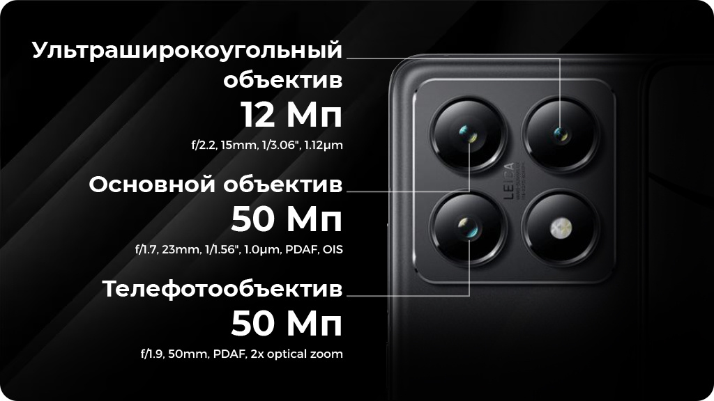 Xiaomi 14T 12/256Gb РСТ Серый